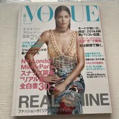 No.178 VOGUE JAPAN 6月号 2014年