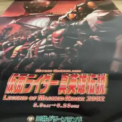 超希少 メガデス 直筆サイン入ツアーパンフ VHS ワッペン 90年代まとめ