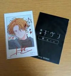 2025年最新】ギヴン映画 特典の人気アイテム - メルカリ