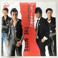 2025年最新】the mods lpレコードの人気アイテム - メルカリ