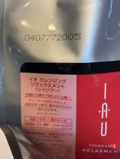 リニューアル版 ルーヴルドー クレンジング レヴィ 美肌土台 ルーブル