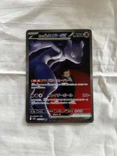 2026年最新】ミュウex SARの人気アイテム - メルカリ