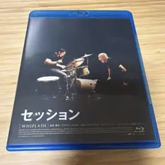 セッション('14米) Blu-ray