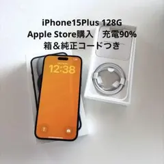 【即日発送】iPhone 15 Plus 128G SIMフリー新品純正コード付