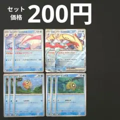 2026年最新】ミロカロスexの人気アイテム - メルカリ