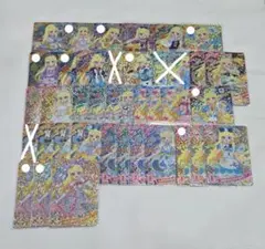 星川みつき まとめ売り