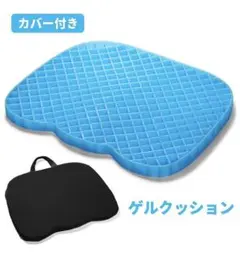 ゲルクッション 令和二年最新デザイン ネコ型 無重力クッション 座布団 第三代目のサムネイル