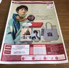 【チャコ】羽生結弦　ノベルティ　クリアファイル　ステッカー　　ボールペン 羽生結弦 クリアファイル、アクリルスタンド、カードファイル