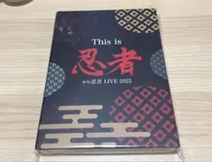 2026年最新】少年忍者DVDの人気アイテム - メルカリ