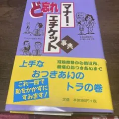 Item thumbnail for item e604a211-2c44-41fb-865b-49b7f1488ae1