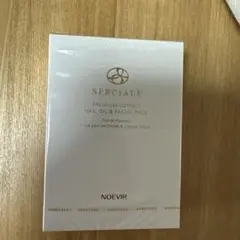 木下様 リクエスト 2点 まとめ商品