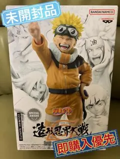 2025年最新】ナルトフィギュアの人気アイテム - メルカリ