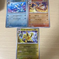 2026年最新】ブースター・シャワーズ・サンダースの人気アイテム