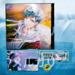 スタンドマイヒーローズ 日向志音 Dセット - メルカリ