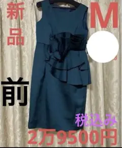 スコットクラブ　YAMADAYA ドレス M 新品　福袋