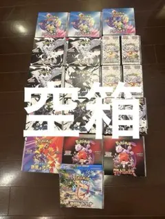 ブラックボルト　ホワイトフレア　その他　空箱