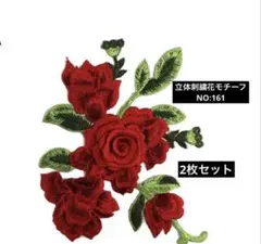 かこママ様専用