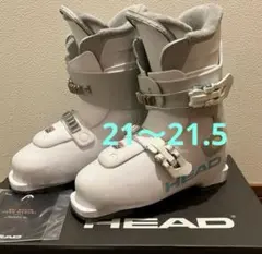 HEAD Z2 子ども用スキーブーツ　21〜21.5　ホワイト/グレー