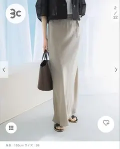 【新品】アーバンリサーチロッソ　タイトスカート サイズ38