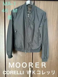 2026年最新】MOORER メンズ MA-1・フライトジャケットの人気アイテム 