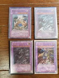 遊戯王カードセット 4枚