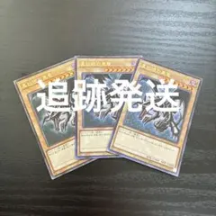 遊戯王 増殖するG ノーマルレア3枚セット【EXP版】 - メルカリ