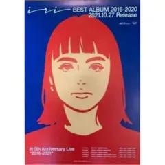 新品! iri 『2016-2020』ベスト ステッカー付 レコード kyne - メルカリ