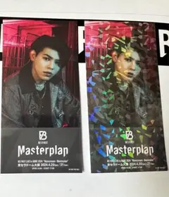 Item thumbnail for item 86ef1f35-a649-46f4-927e-114244b945ae