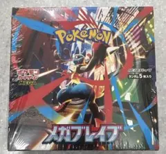 ポケモン カード ゲーム メガブレイブ 1BOX シュリンク付き