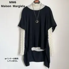 2026年最新】MM6 Maison Margiela レディース チュニックの人気
