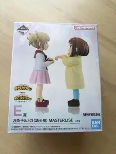 ヒロアカ 一番くじ 幸せの上に E賞 麗日お茶子 トガヒミコ 幼少期