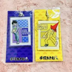 2026年最新】おそ松さん 一松 まとめ売りの人気アイテム - メルカリ