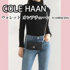 【ほぼ未使用】COLE HAAN ウォレットオンアチェーン　お財布ショルダーのサムネイル