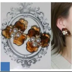 974＊クリアブラウン パール ビジュー フラワー