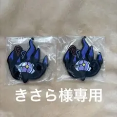 専用商品