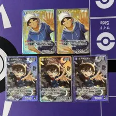 hosi seneru様 リクエスト 9点 まとめ商品