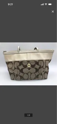 コーチ ロゴ柄 トートバッグ ベージュ ブラウン