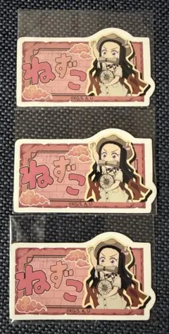 鬼滅の刃 お名前ダイカットステッカー 竈門禰豆子