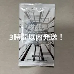 リミットオーバーコレクションライバルズ　プロモ　未開封