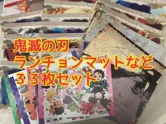 鬼滅之刃 午餐墊等 33件組