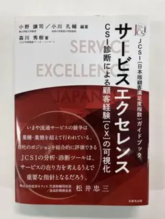 価格戦略論 Amazon.co.jp: 価格戦略論 : ヘルマン サイモン, ロバート J