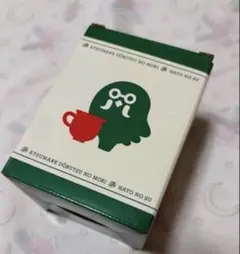 あつ森 セブンイレブン タンブラー - メルカリ