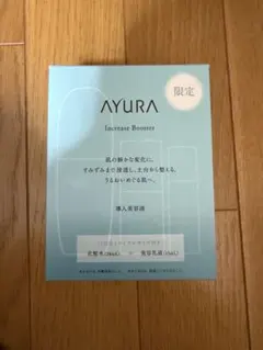 新品未使用】浴用水素発生器 アライヴン ゼロジーヴァ スパ - メルカリ