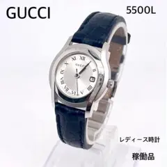 美品】GUCCI 5500L シルバー文字盤 シルバーベルト - メルカリ