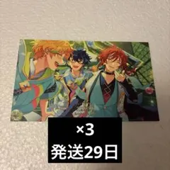 あんスタ 10周年展示会 入場特典 ポストカード Switch 3点