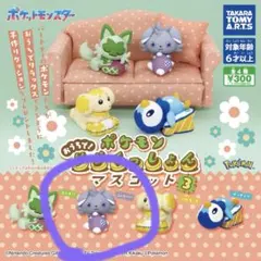 ポケモン おうちで！りらくっしょんマスコット3 ニャオハ ニャスパー