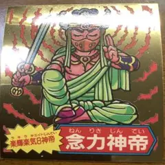 おにまるさん様 リクエスト 3点 まとめ商品