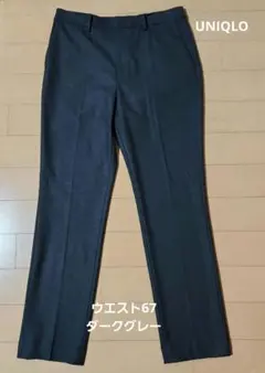 ユニクロ ヒートテックスマートスリムストレートパンツ レディース