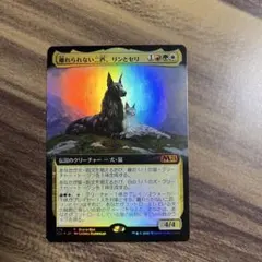 MTG【Foil】離れられない二匹、リンとセリ1枚 - メルカリ