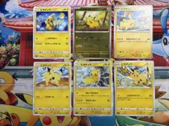O*J様 ポケモンカードピカチュウプロモ8枚 - メルカリ